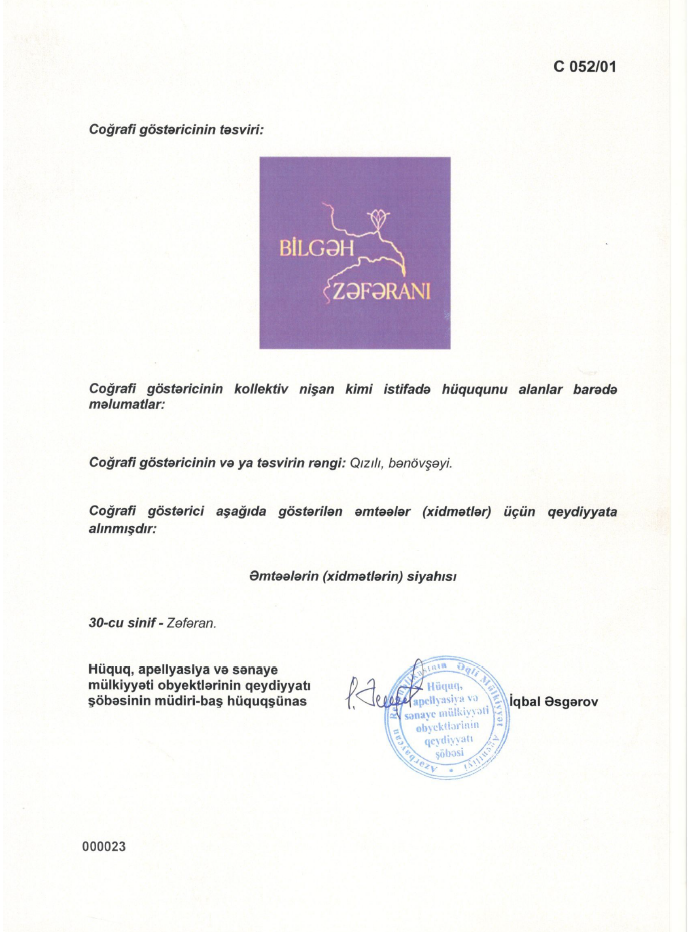 Geographical Indication